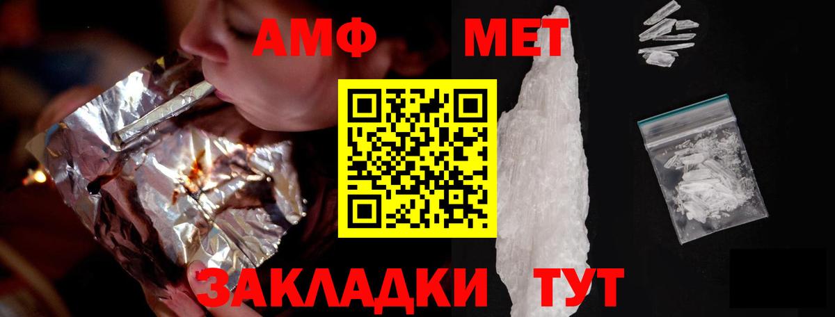 Амфетамин VHQ Кувандык