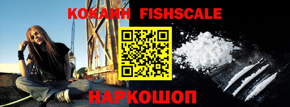 Cocaine Боливия Кувандык