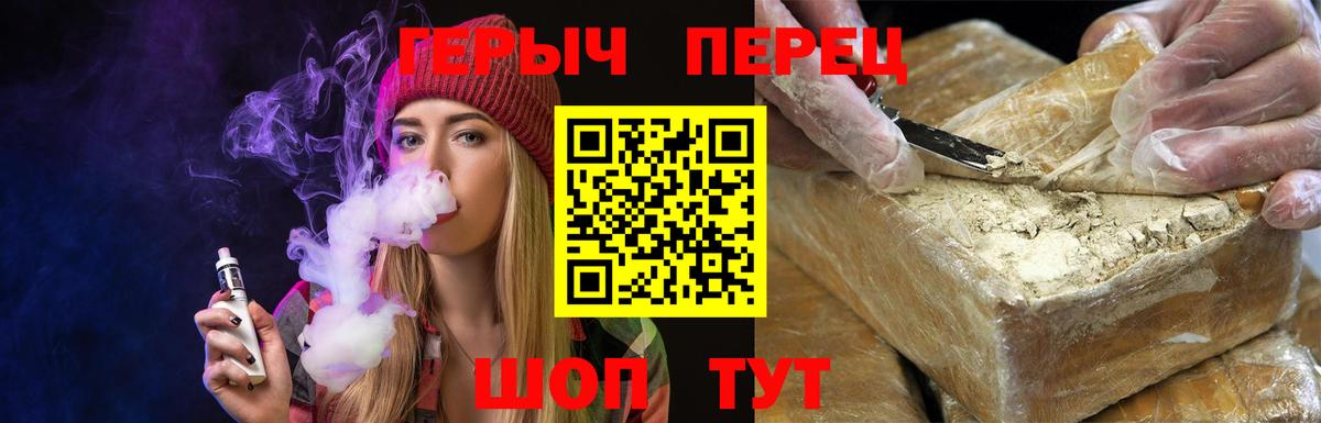 Кувандык  Героин VHQ  Вход с VPN 