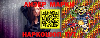 кристаллы Кинель