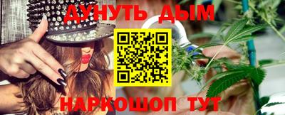 кристаллы Кинель