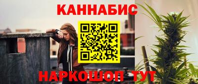 кристаллы Кинель