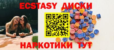 кристаллы Кинель
