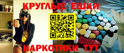 кристаллы Кинель