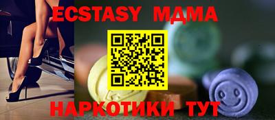кристаллы Кинель