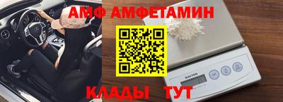 бутик Комсомольск-на-Амуре