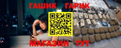 кристаллы Кинель