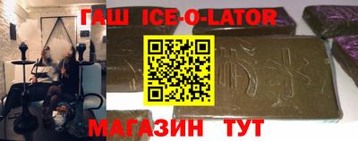 бутик Комсомольск-на-Амуре