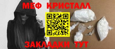кристаллы Кинель