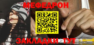 кристаллы Кинель