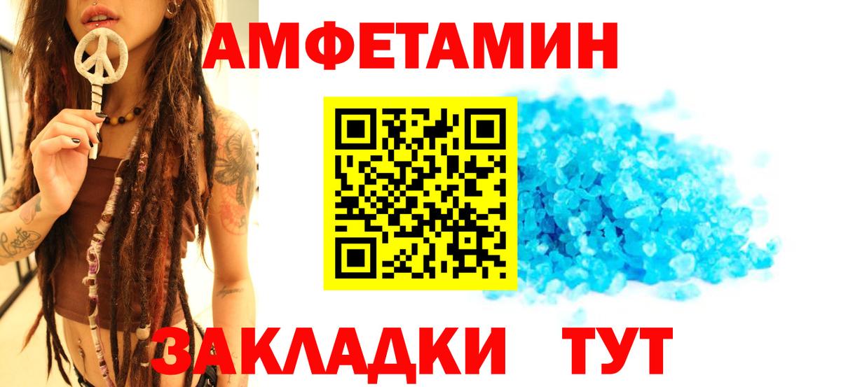 Метамфетамин витя Кувандык