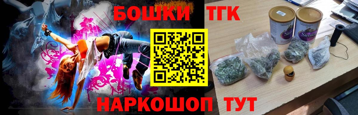 Бошки марихуана White Widow  Вход с VPN  Кувандык  Каннабис гибрид 