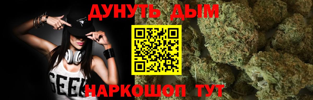 Меф   ГАШ  Героин  Меф  Конопля  Кокаин  ГАШ  Вейп ТГК  КОКАИН  Экстази  Кувандык  Вход с VPN  Codein  APVP СОЛЬ кристаллы 